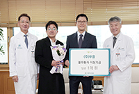 ㈜두올 조인회 부회장 불우환자지원기금 1억 원 후원