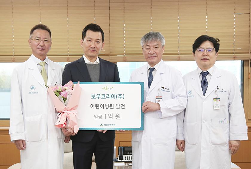 보우코리아
