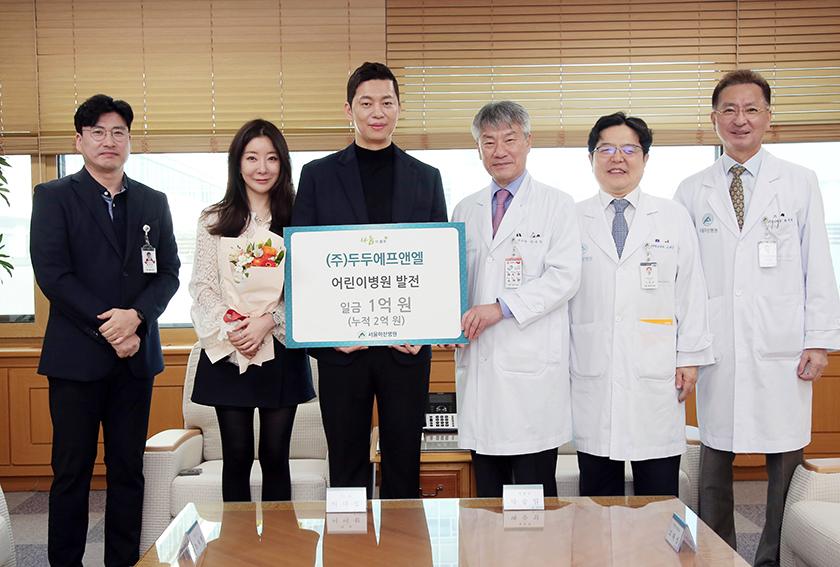 두두