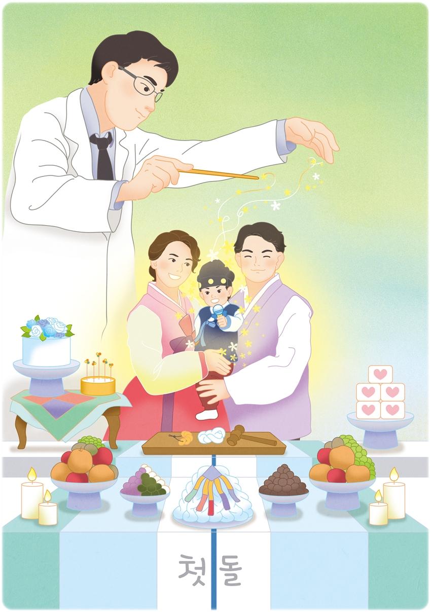 생후 1개월