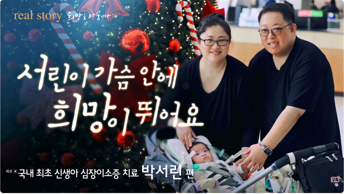 서린이 썸네일