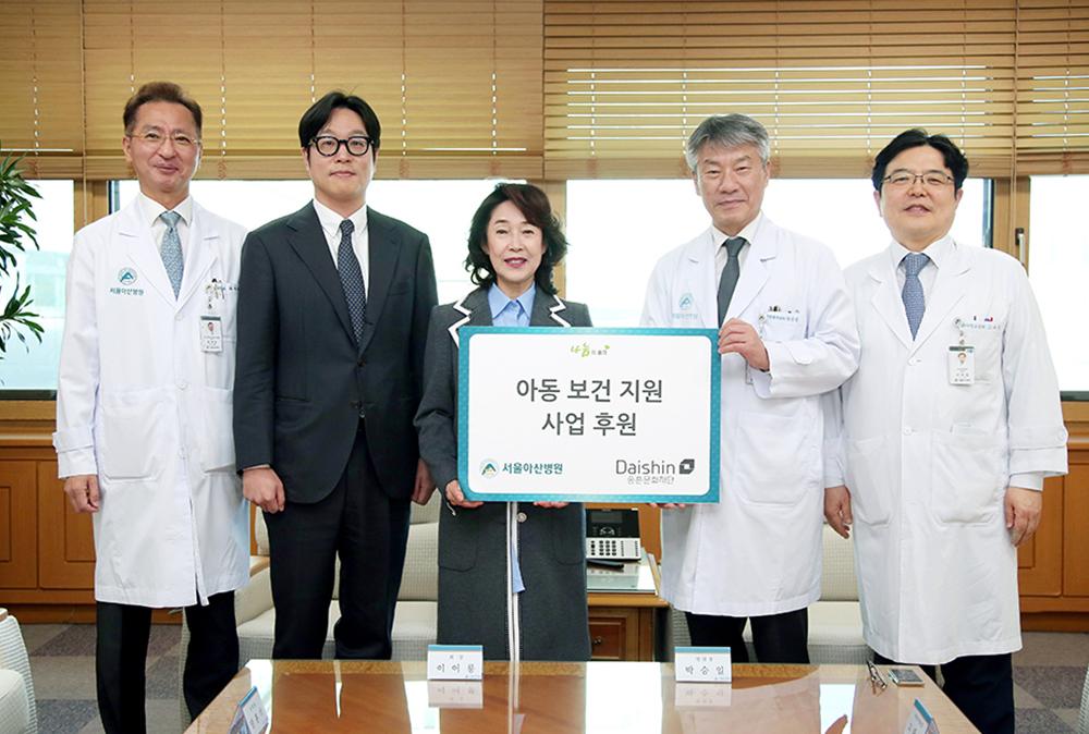 대신
