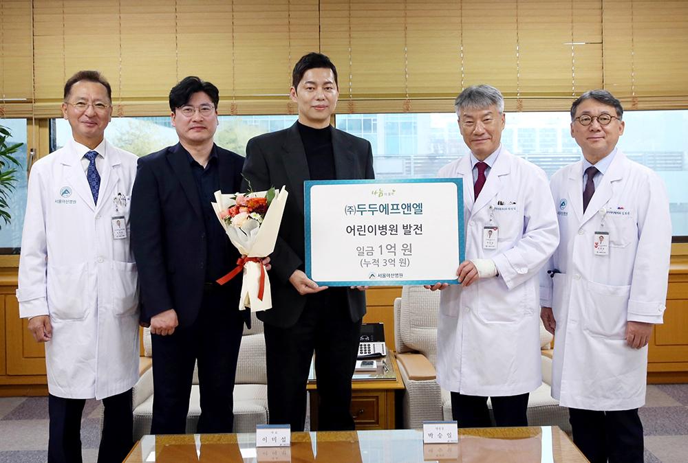 두두