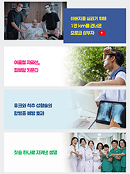 아버지를 살리기 위해 1만 km를 건너온 모로코 삼부자