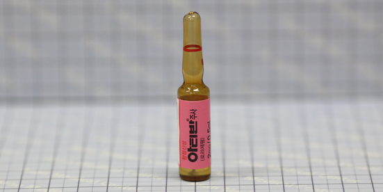 아티반 주 [2mg] ( Ativan inj [2mg]) | 의약품정보 | 의료정보 | 건강정보 | 서울아산병원