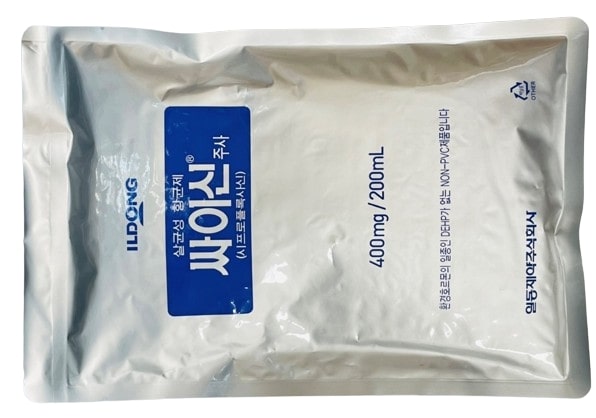싸이신 주 [400mg] ( Cycin inj [400mg]) | 의약품정보 | 의료정보 | 건강정보 | 서울아산병원