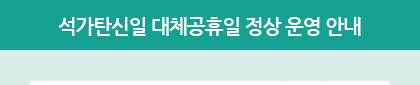 ý ׷̵ Ͽ   Դϴ. ش ð   񽺰 ҰϿ   Ź帳ϴ.