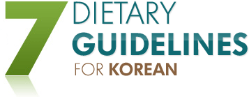 7 dietary guidelines for korean
